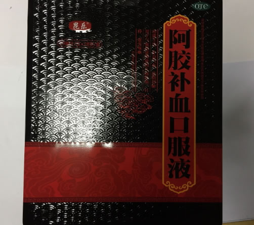 昆乐阿胶补血口服液招商代理 20ml*28支