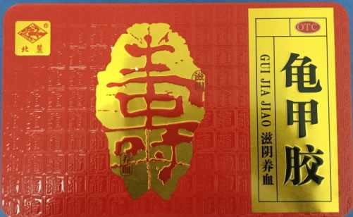 北麓龟甲胶招商代理 250g