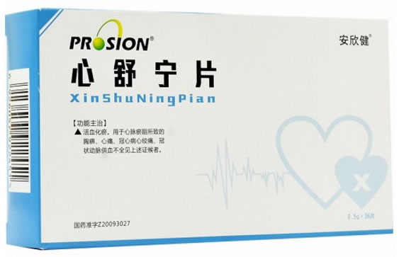 安欣健心舒宁片招商代理 36片