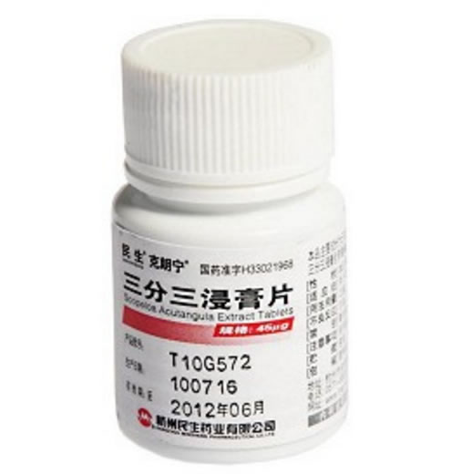 三分三浸膏片招商代理 杭州民生