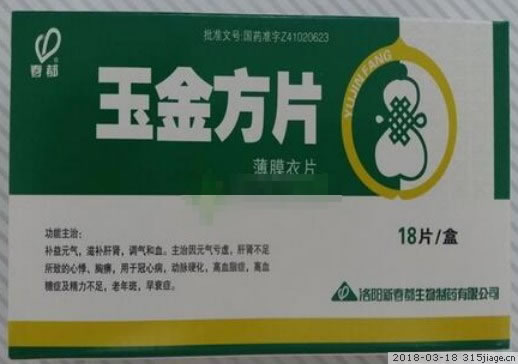 春都玉金方片招商代理 18片