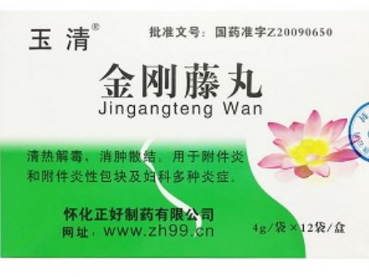 玉清金刚藤丸招商代理 12袋