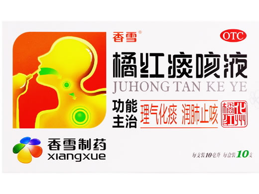 橘红痰咳液