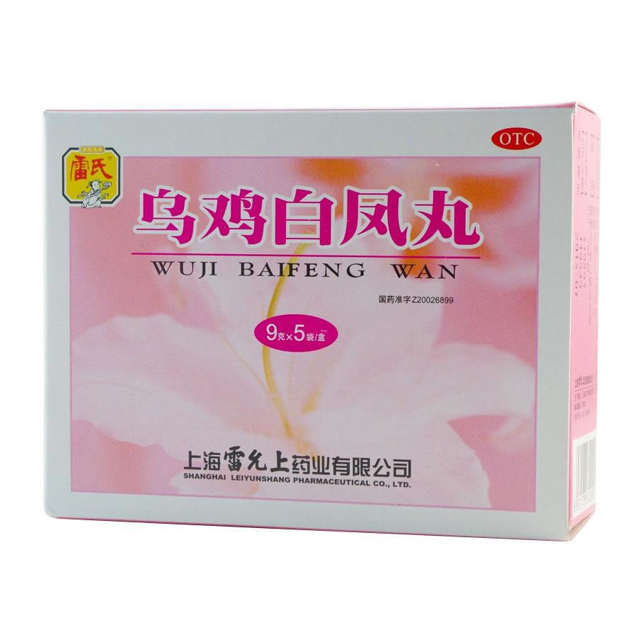 乌鸡白凤丸招商代理 上海雷允上封浜