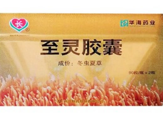 长/华海药业至灵胶囊招商代理 90粒*2瓶