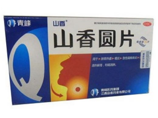 山香/青峰山香圆片招商代理 30片 江西山香