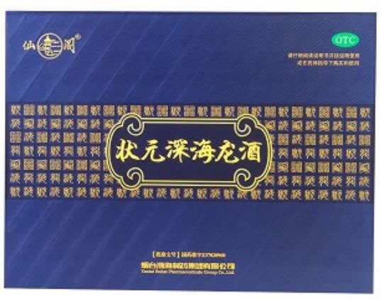 仙阁状元深海龙酒招商代理 仙阁