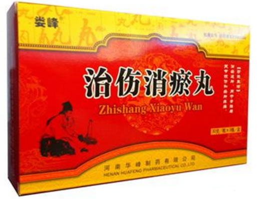 娄峰治伤消瘀丸招商代理 30g*3瓶