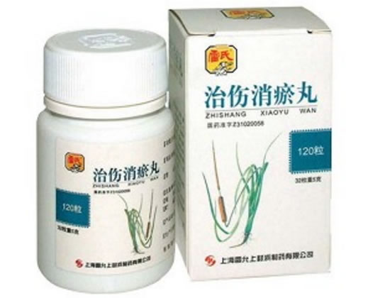 雷氏治伤消瘀丸招商代理 120粒 上海雷允上封浜
