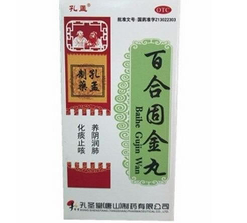 孔孟百合固金丸招商代理 36g 瓶装 孔圣堂(唐山)