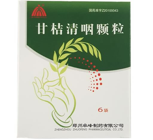 甘桔清咽颗粒招商代理 