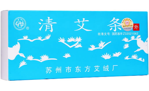 清艾条招商代理 25g 东方艾绒厂