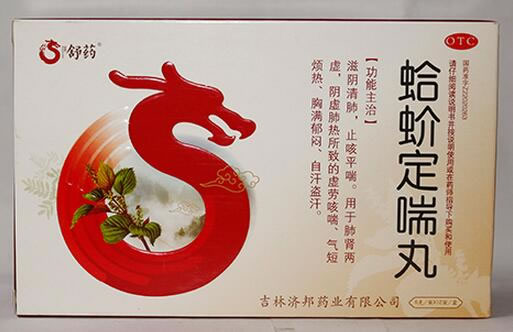 舒药蛤蚧定喘丸招商代理 12袋