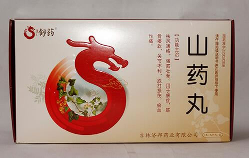 舒药山药丸招商代理 6丸