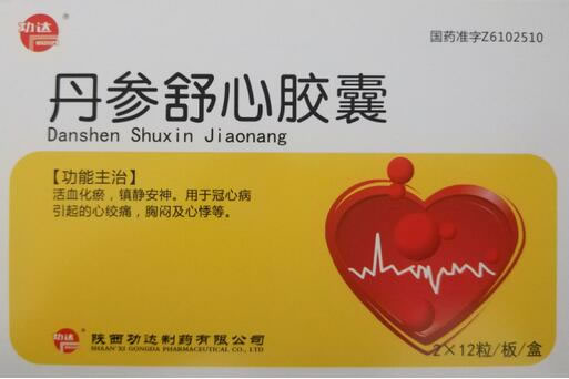 功达丹参舒心胶囊招商代理 