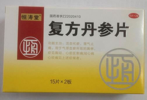 恒涛堂复方丹参片招商代理 30片