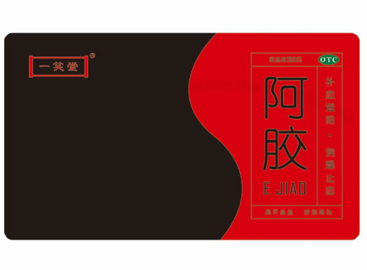 一笑堂阿胶招商代理 260g 山东一笑堂阿胶集团百年