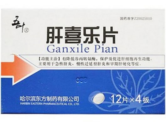 五叶肝喜乐片招商代理 48片