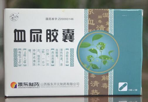 太行山血尿胶囊招商代理 