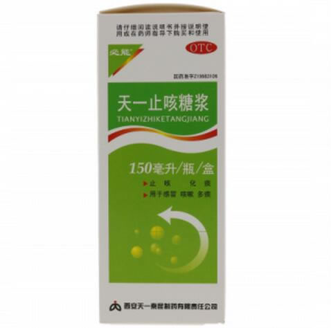 必能天一止咳糖浆招商代理 150ml
