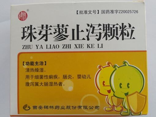 珠芽蓼止泻颗粒