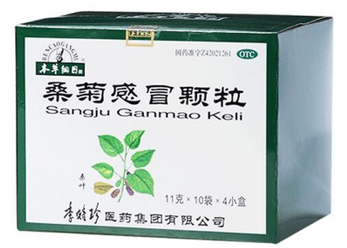 本草纲目牌桑菊感冒颗粒招商代理 10袋*4小盒