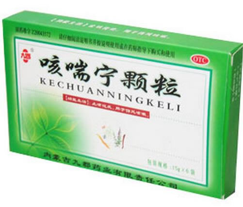 九郡咳喘宁颗粒招商代理 