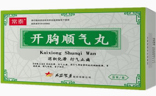 常泰开胸顺气丸招商代理 9g*8袋