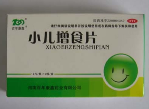 百年康鑫小儿增食片招商代理 24片