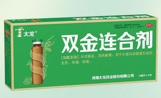 太龙双金连合剂招商代理 太龙 16支
