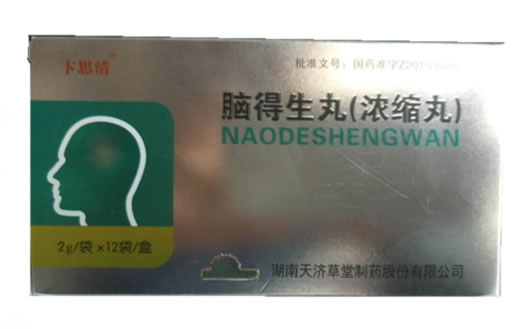 卞思清脑得生丸招商代理 12袋 湖南天济草堂