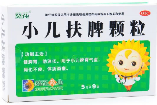 小儿扶脾颗粒招商代理 5g*9袋 湖南时代阳光