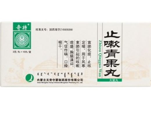 奇特/天奇止嗽青果丸招商代理 天奇中蒙制药
