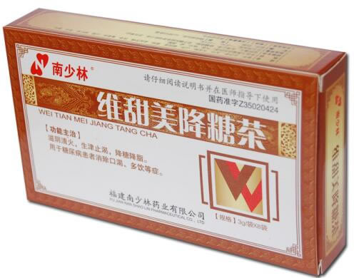 南少林维甜美降糖茶招商代理 8袋 南少林