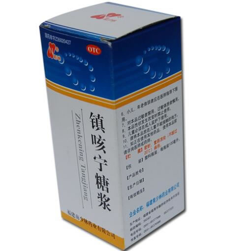 南少林镇咳宁糖浆招商代理 100ml