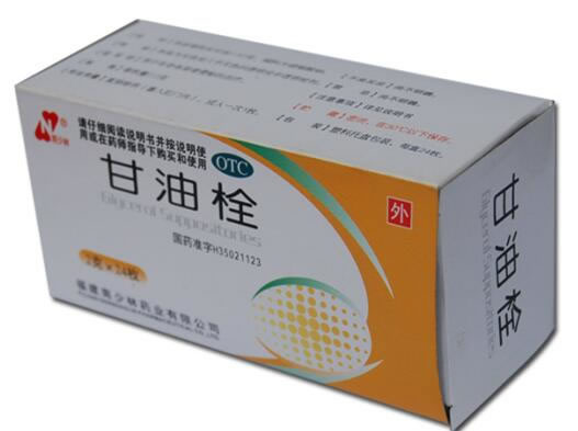 南少林甘油栓招商代理 2g*24枚 福建南少林