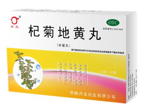 丹龙杞菊地黄丸招商代理 6袋