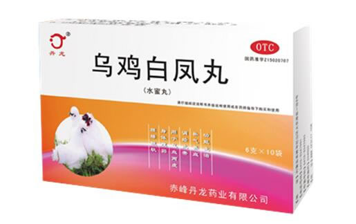 丹龙乌鸡白凤丸招商代理 10袋 颈复康药业集团