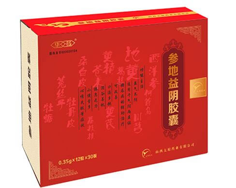 华药参地益阴胶囊招商代理 华药