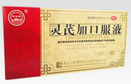 灵芪加口服液