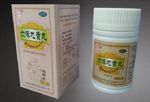 六味地黄丸招商代理 240丸