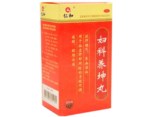 仁和妇科养坤丸招商代理 60g