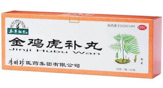 本草纲目牌金鸡虎补丸招商代理 5小盒