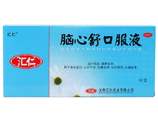 汇仁脑心舒口服液招商代理 10支