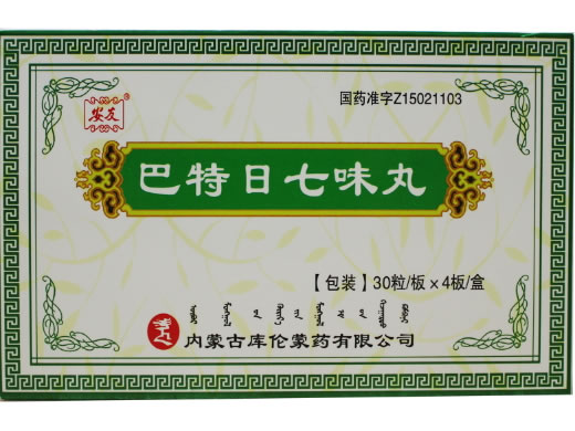 安友/巴特日-7巴特日七味丸招商代理 120粒