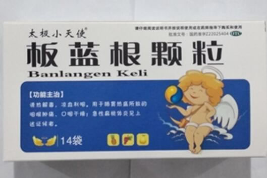 太极小天使板蓝根颗粒招商代理 5g*14袋