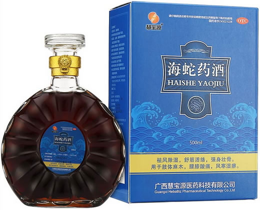 海蛇药酒