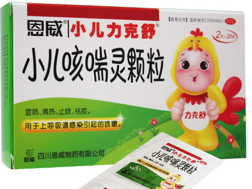 恩威/小儿力克舒小儿咳喘灵颗粒招商代理 20袋