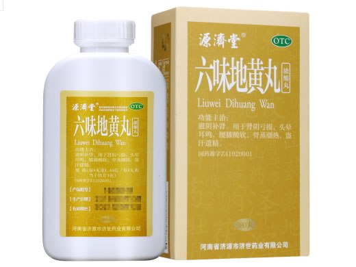 源济堂六味地黄丸招商代理 380丸