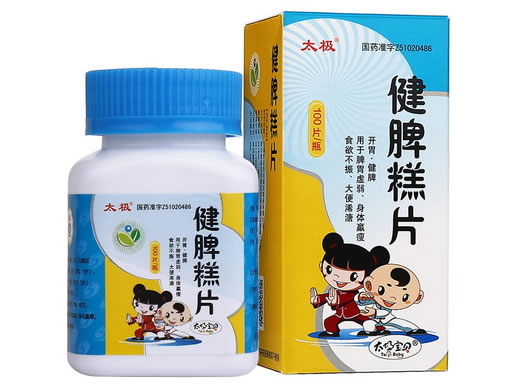 太极/太极宝贝健脾糕片招商代理 100片